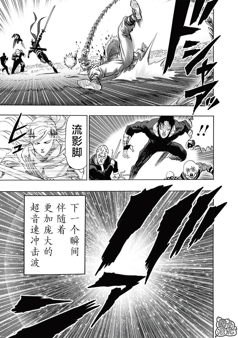 第244话