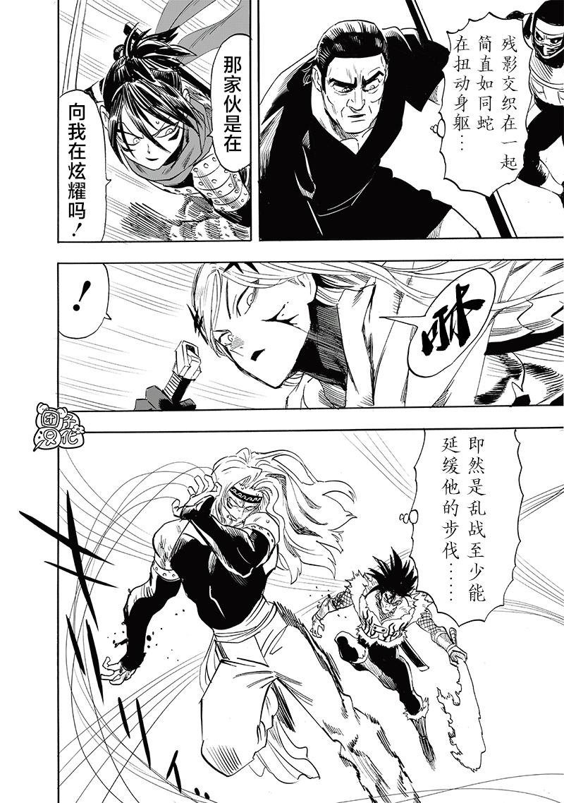第244话