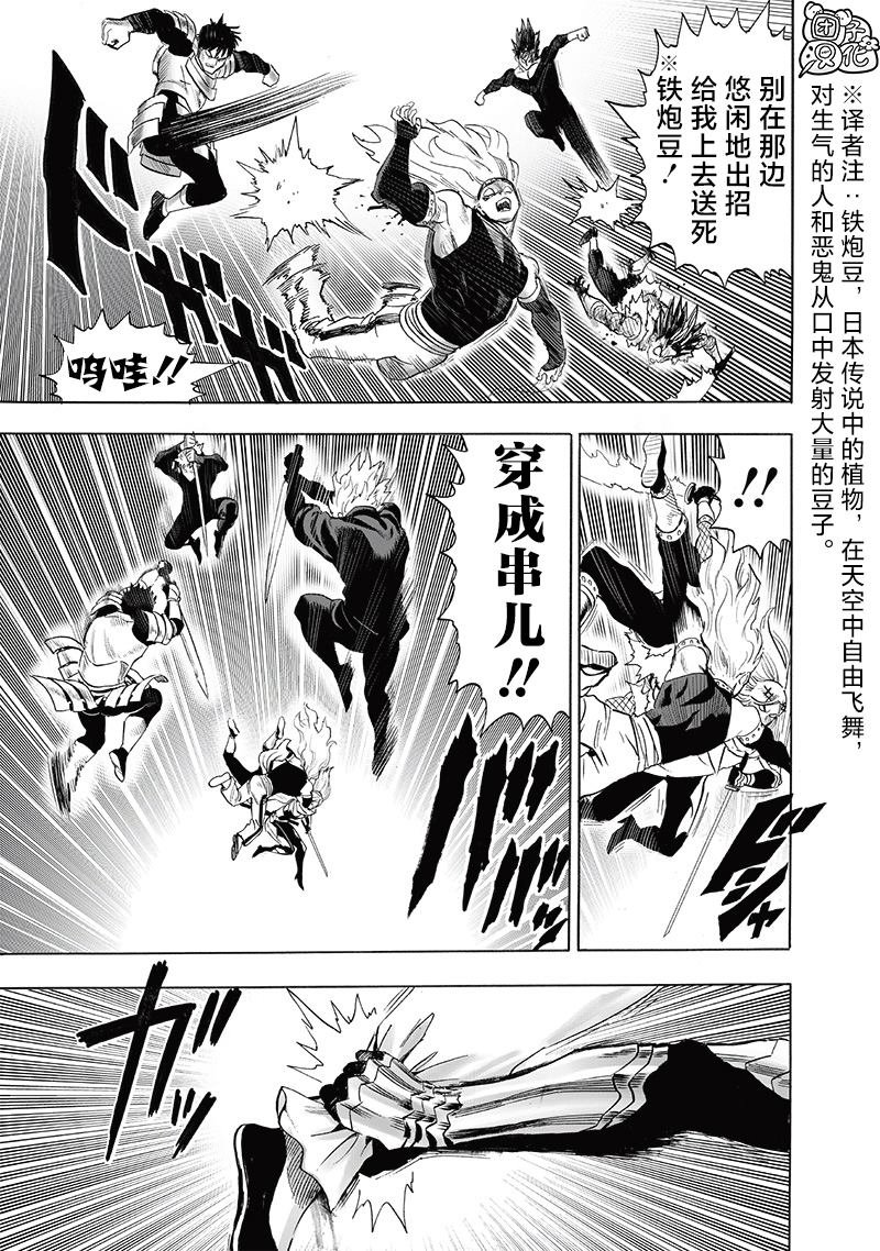 第244话