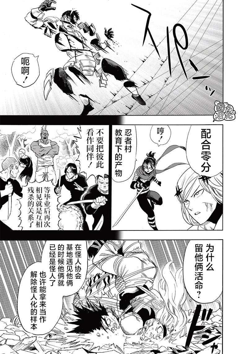 第244话