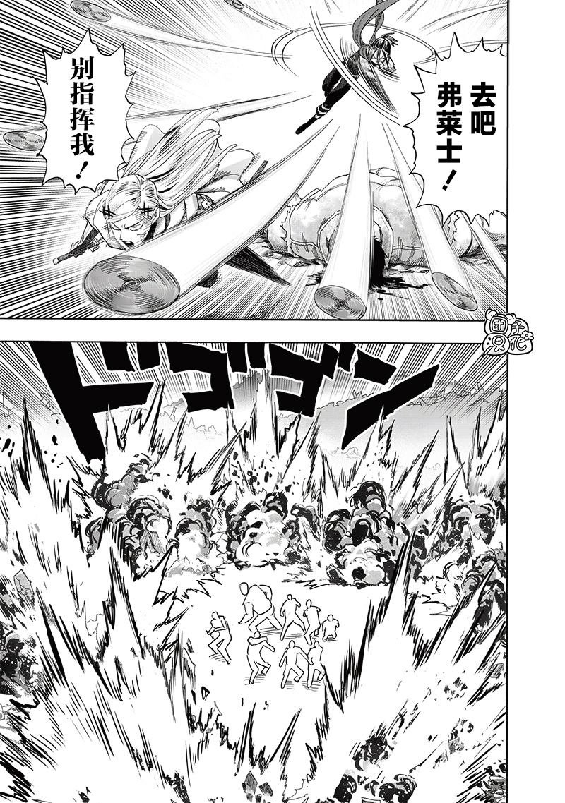第244话