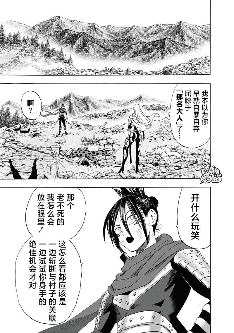 第244话