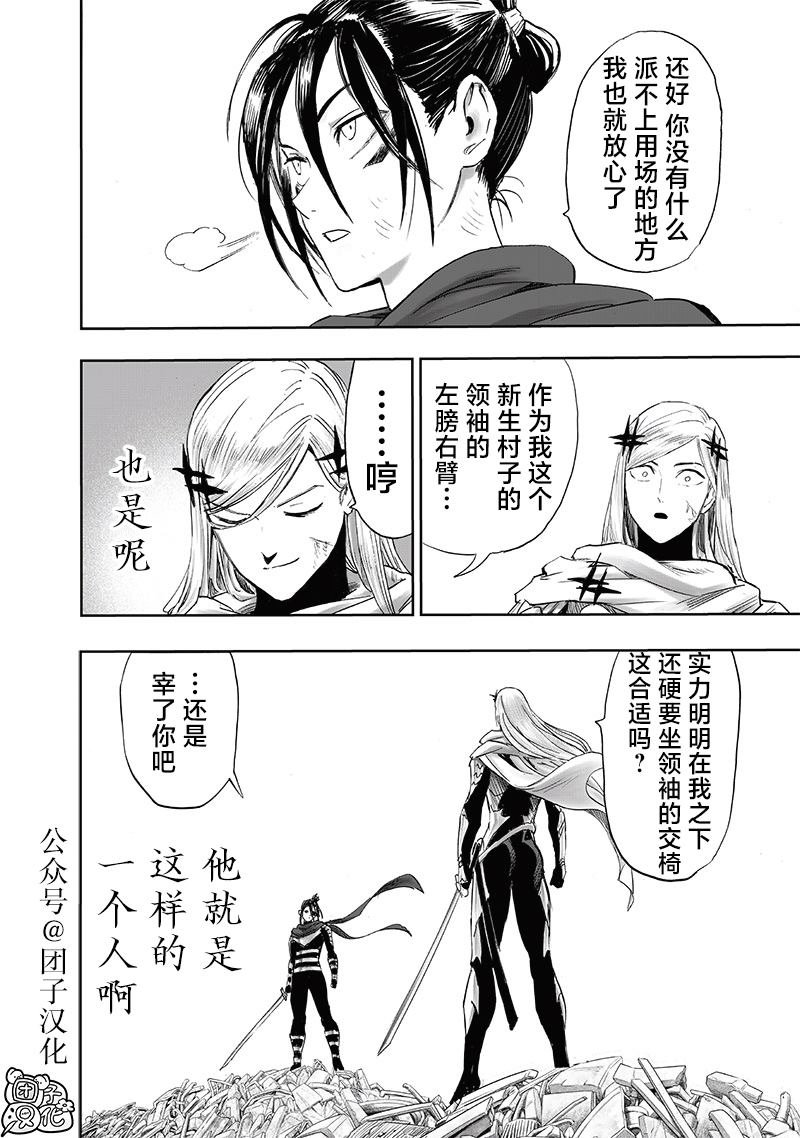 第244话