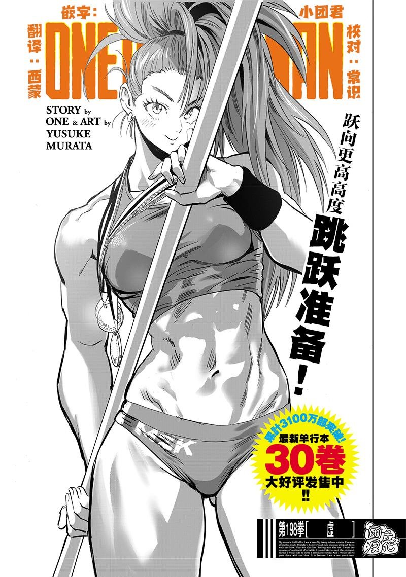 第245话