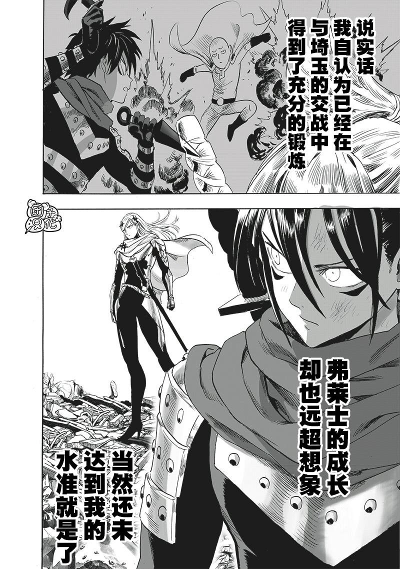第245话