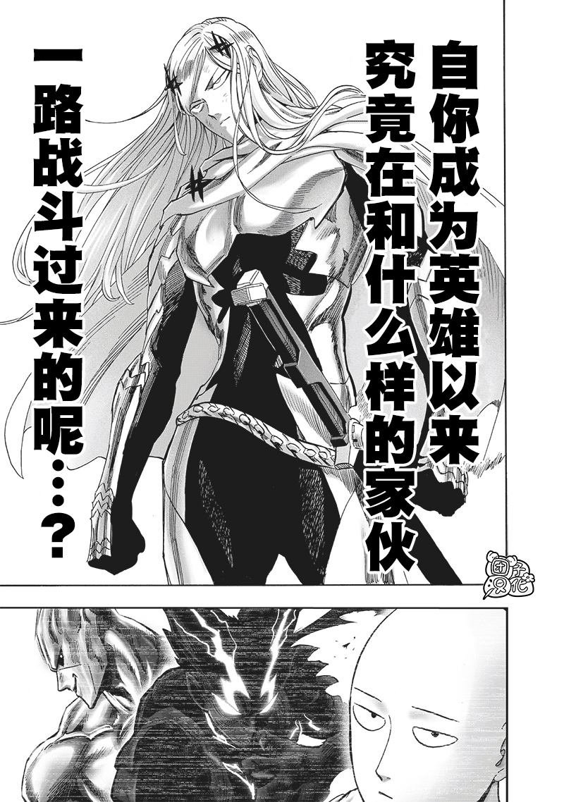 第245话