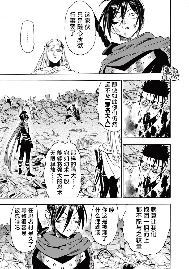 第245话