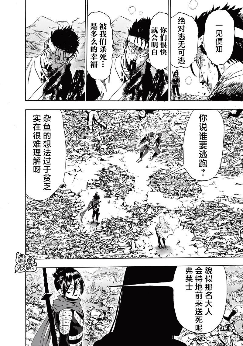 第245话