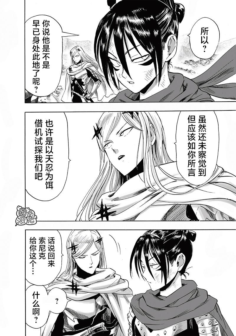 第245话