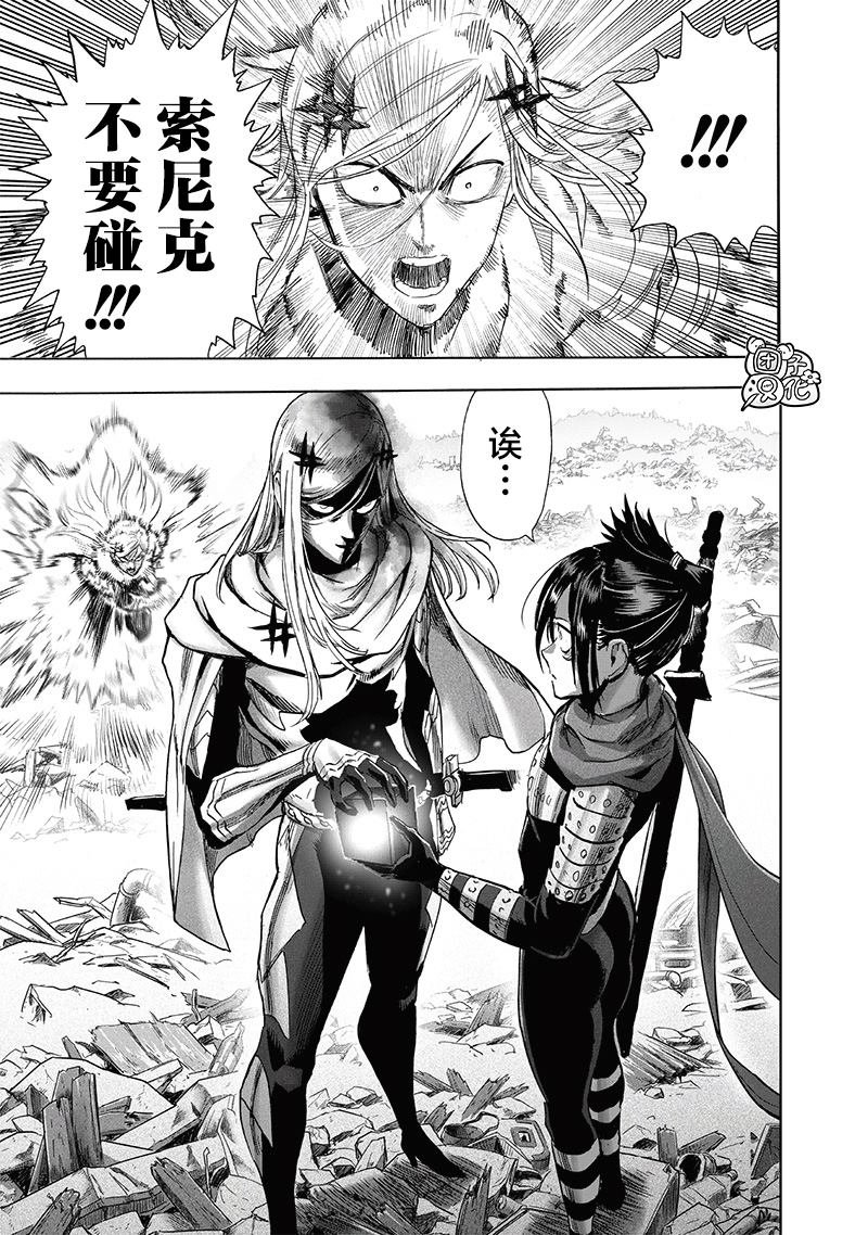 第245话