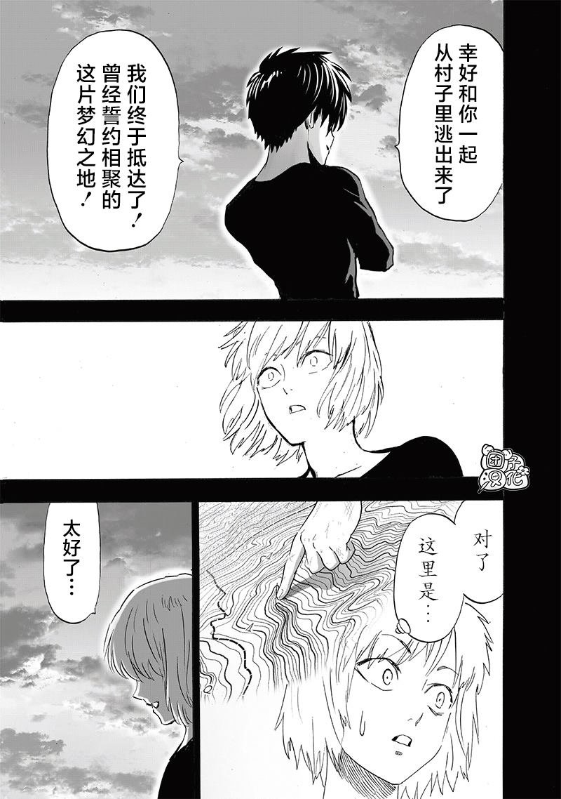 第245话