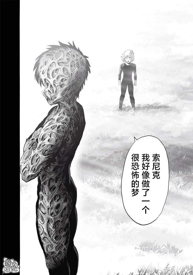 第245话