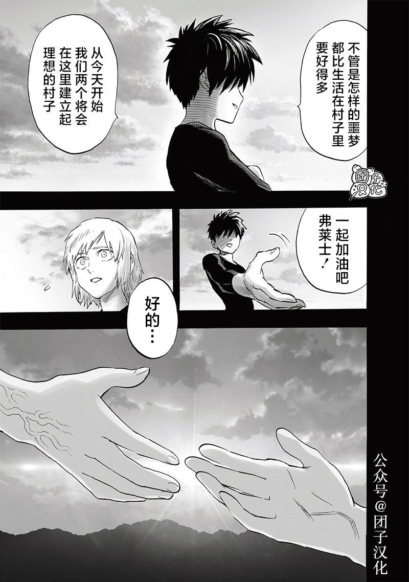 第245话