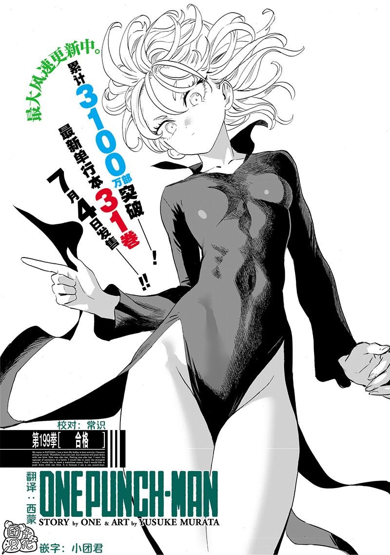 第246话
