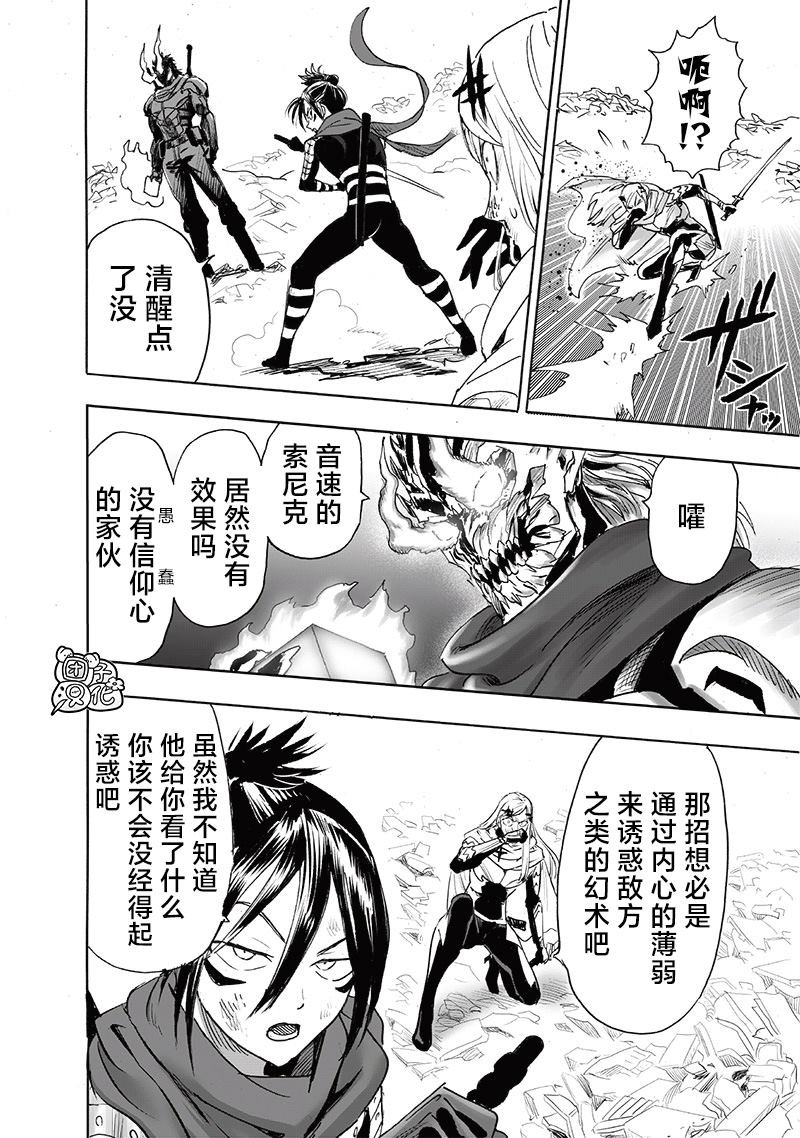 第246话