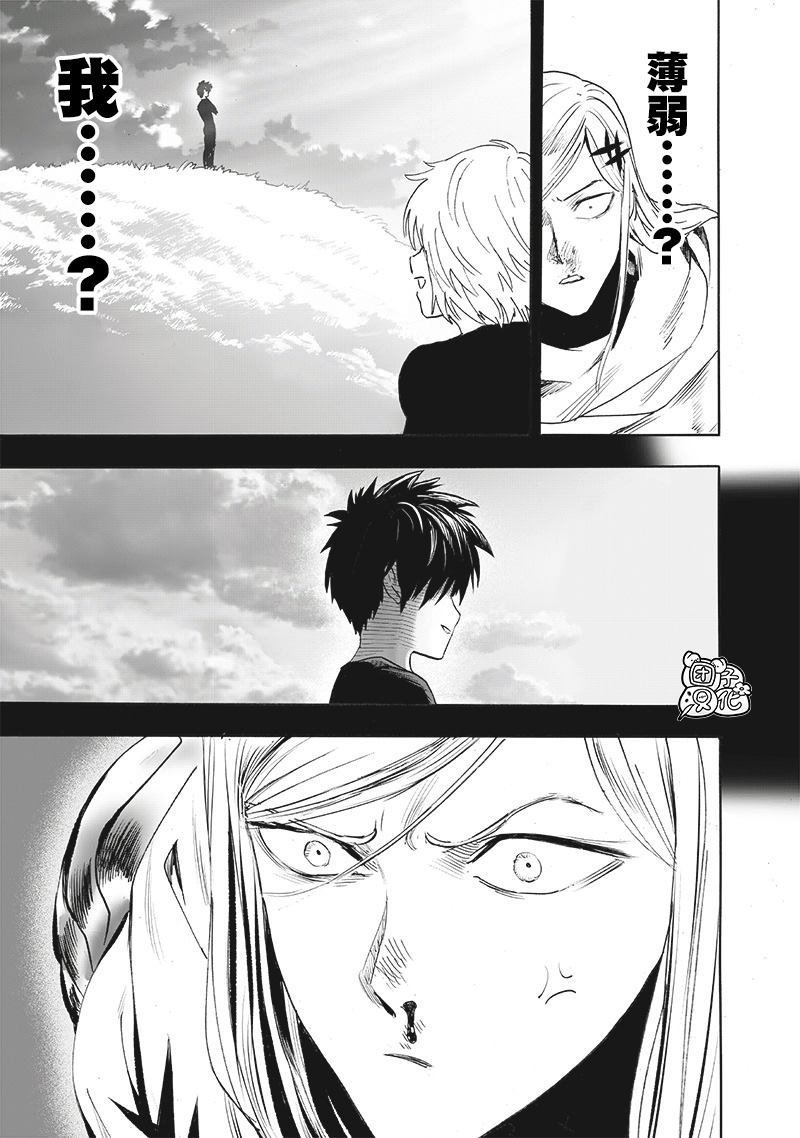 第246话