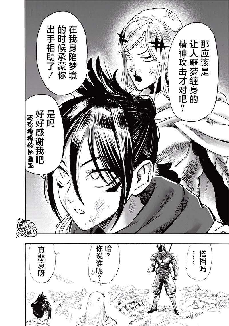 第246话