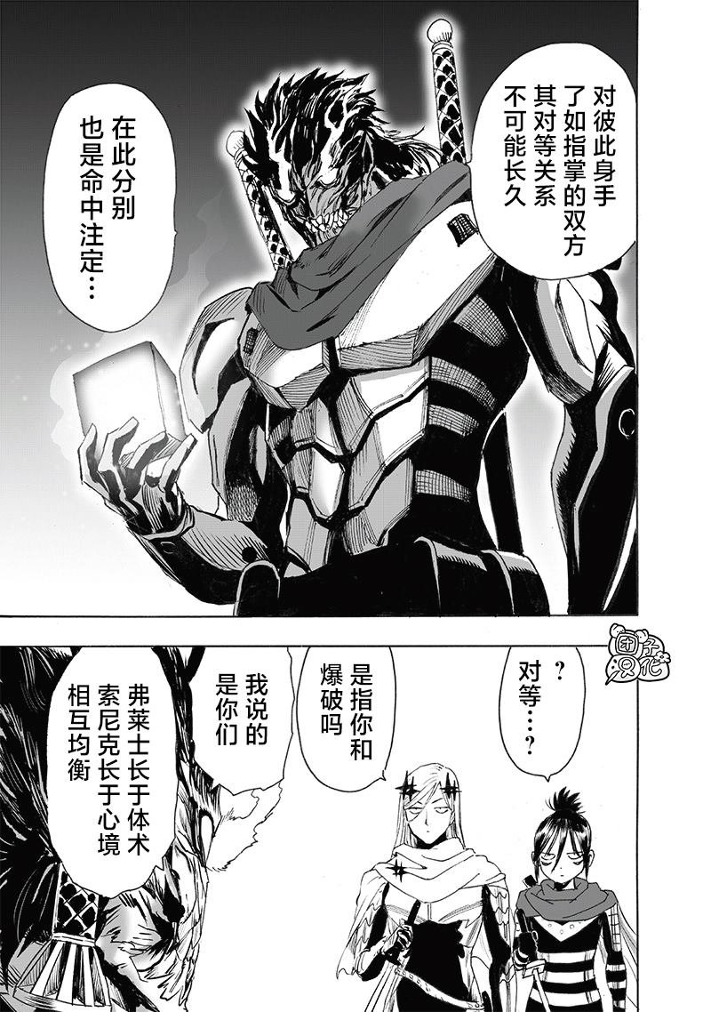 第246话