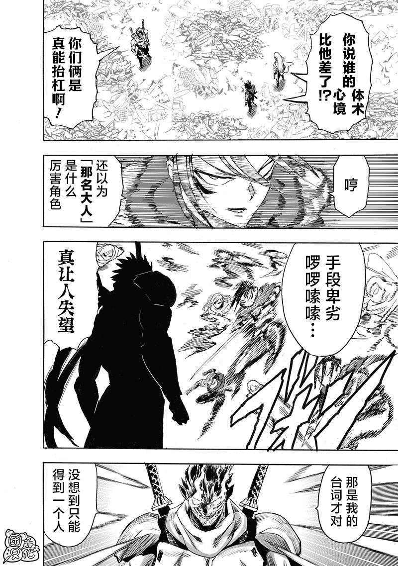 第246话