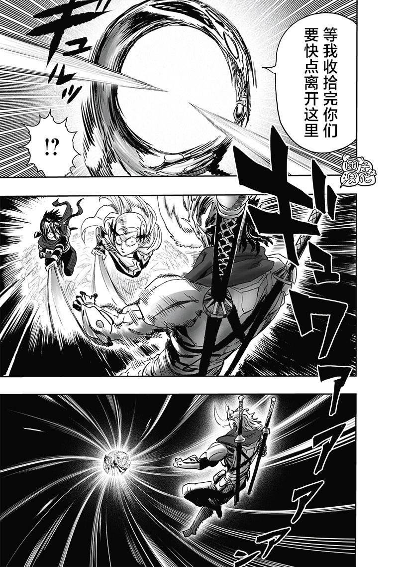 第246话