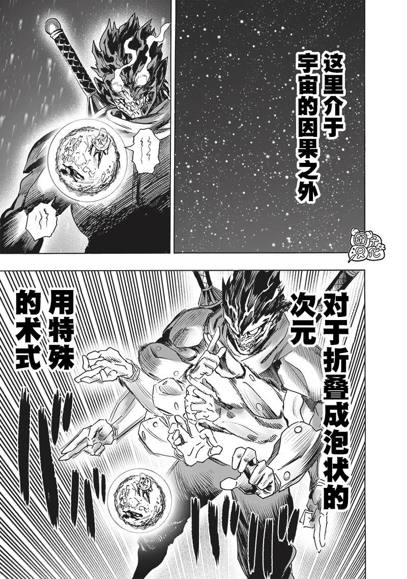 第246话