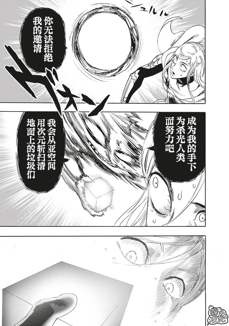 第246话