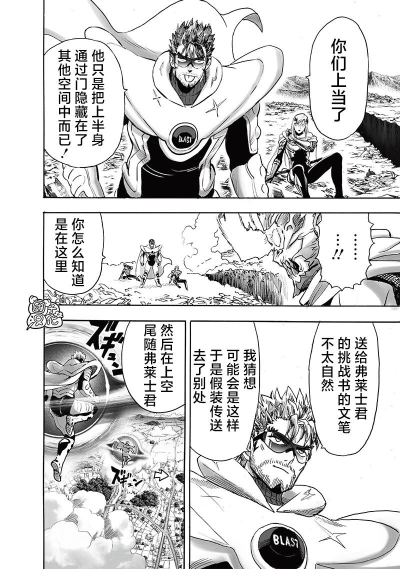第246话