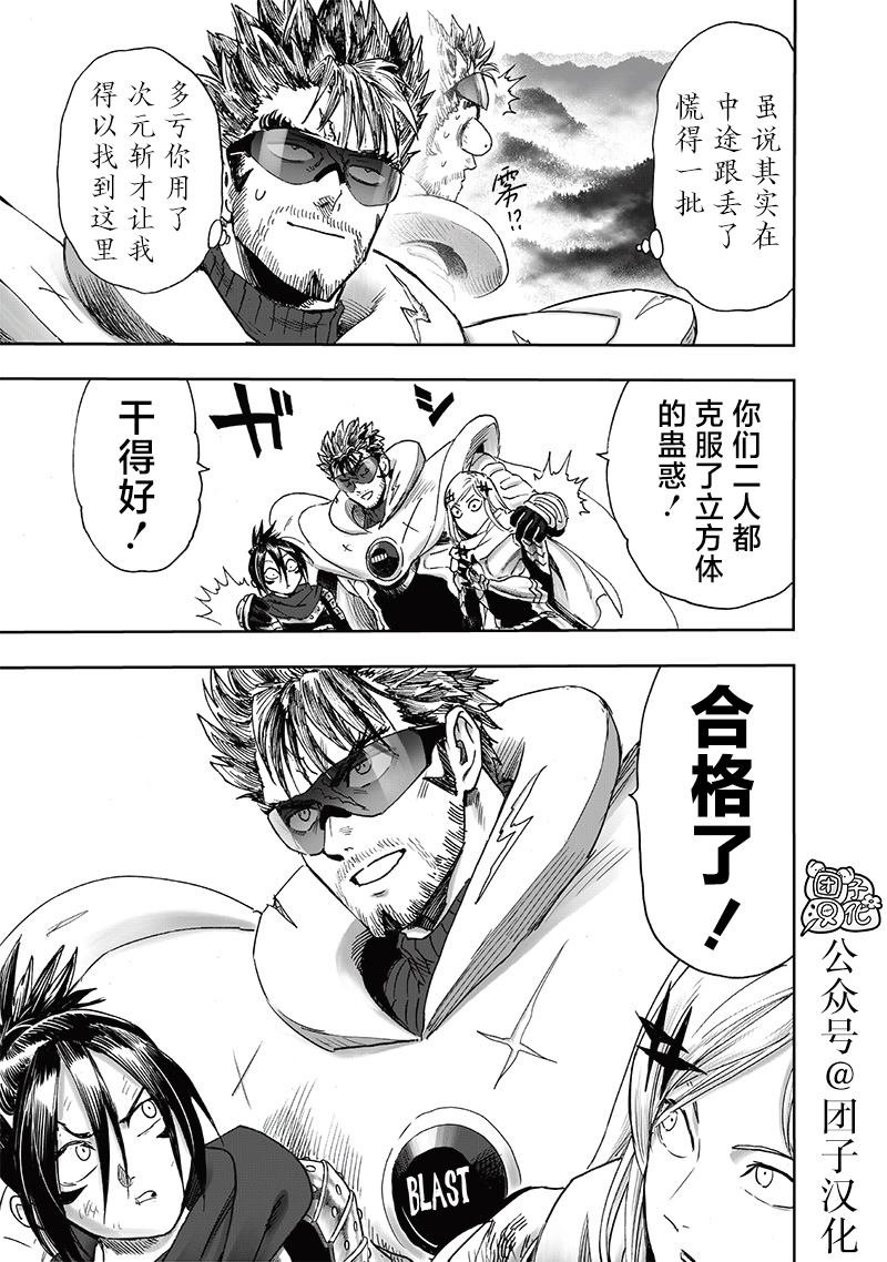 第246话