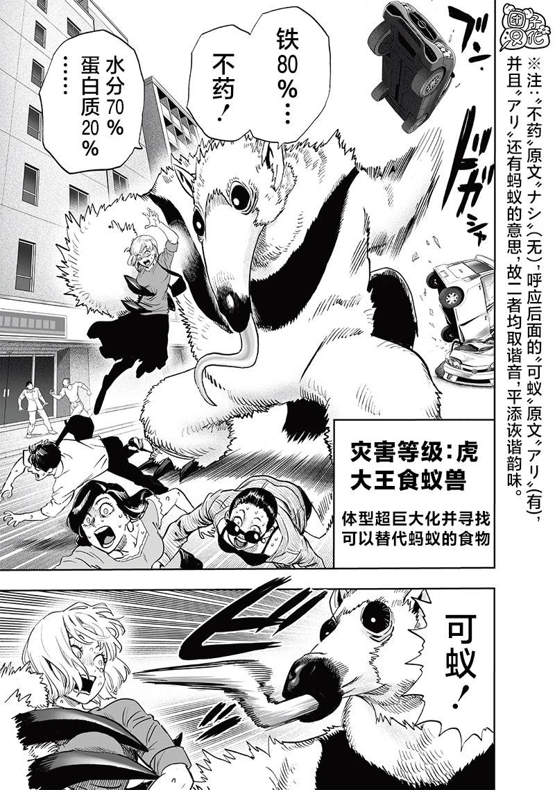 第247话