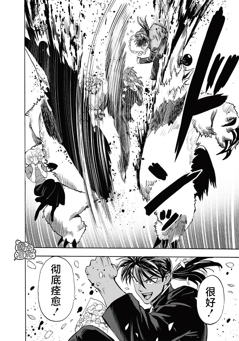 第247话