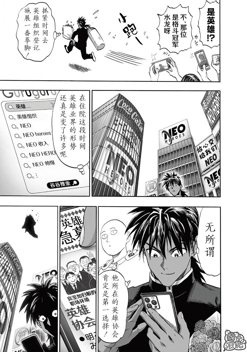 第247话