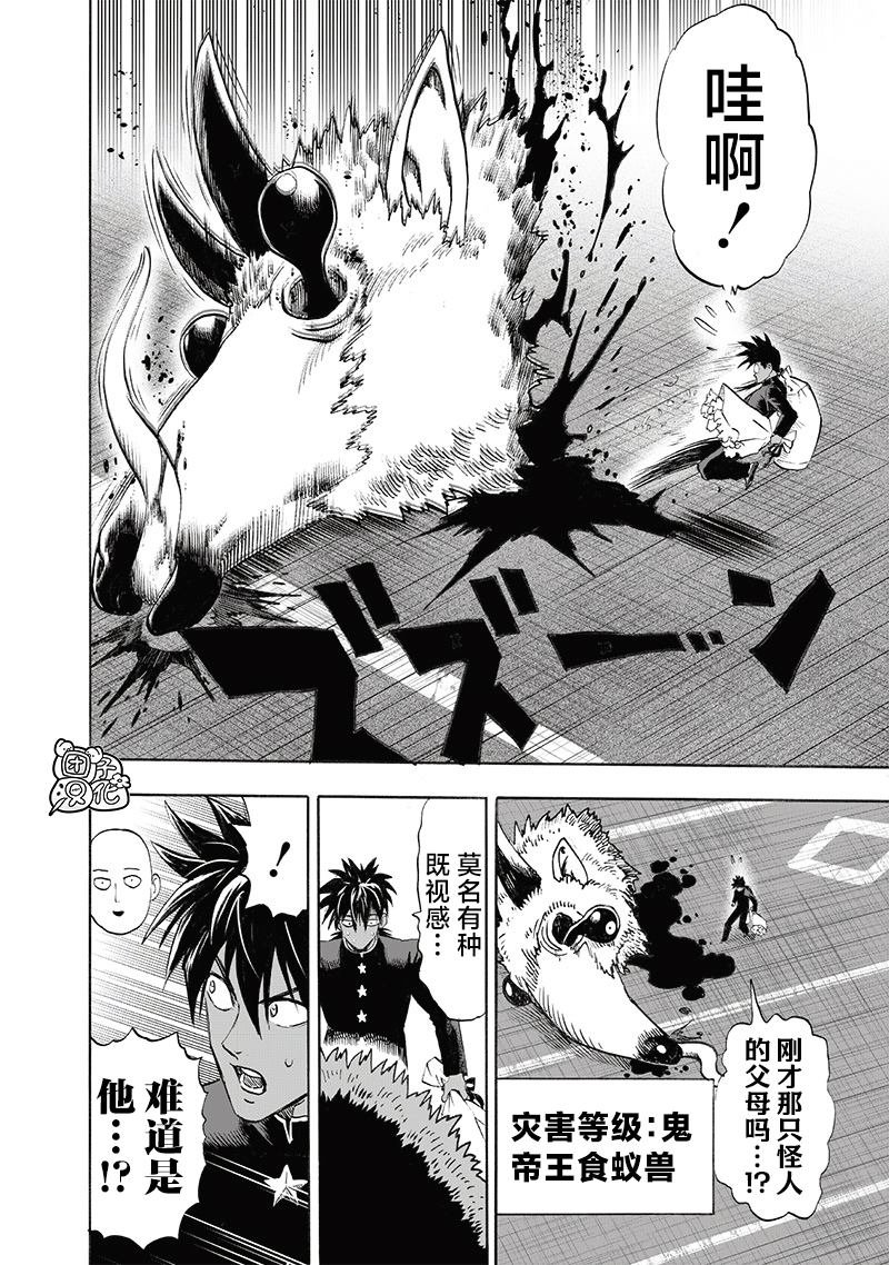 第247话