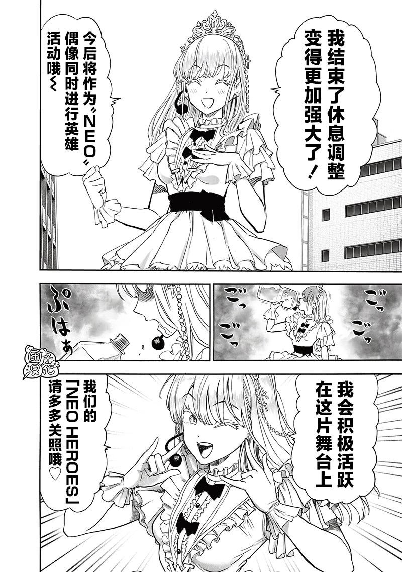 第247话