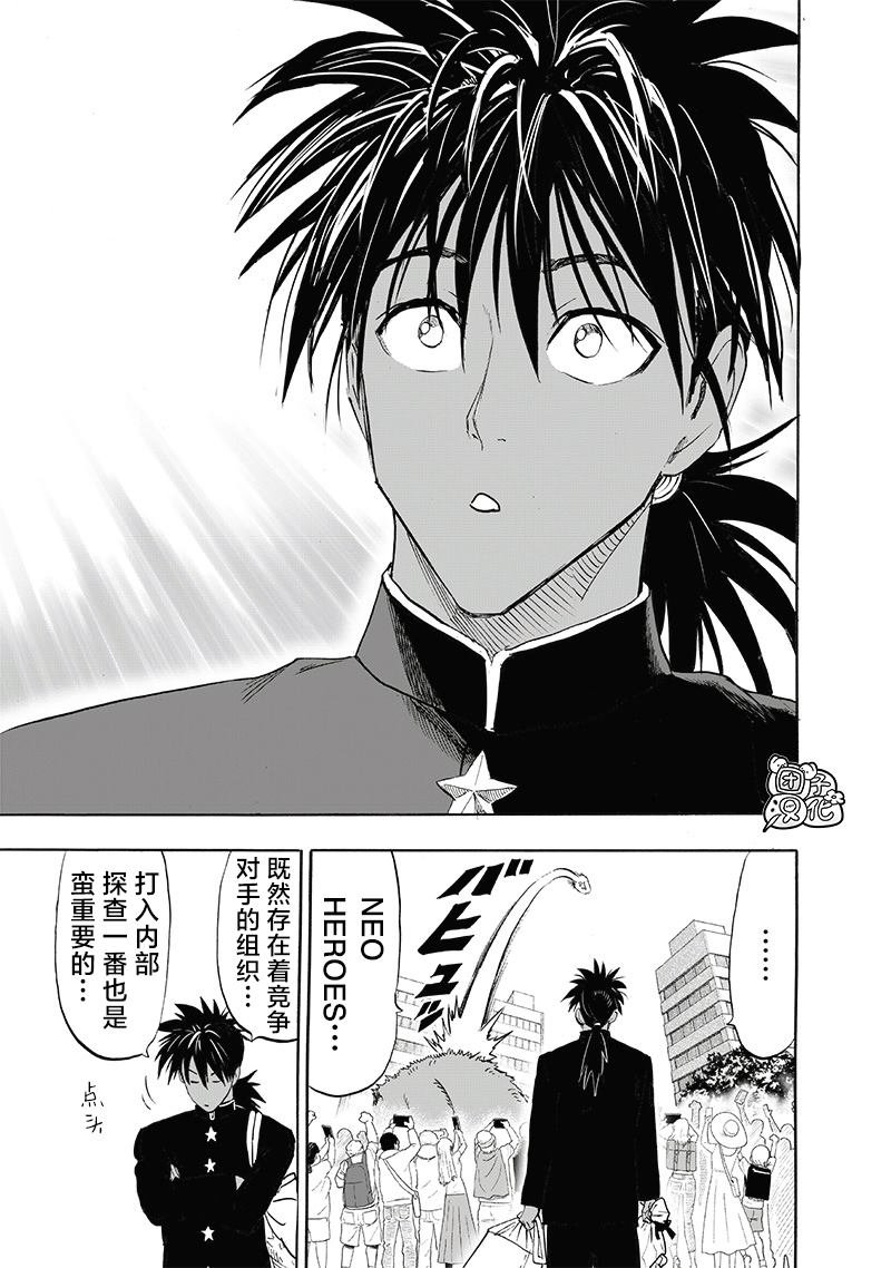 第247话