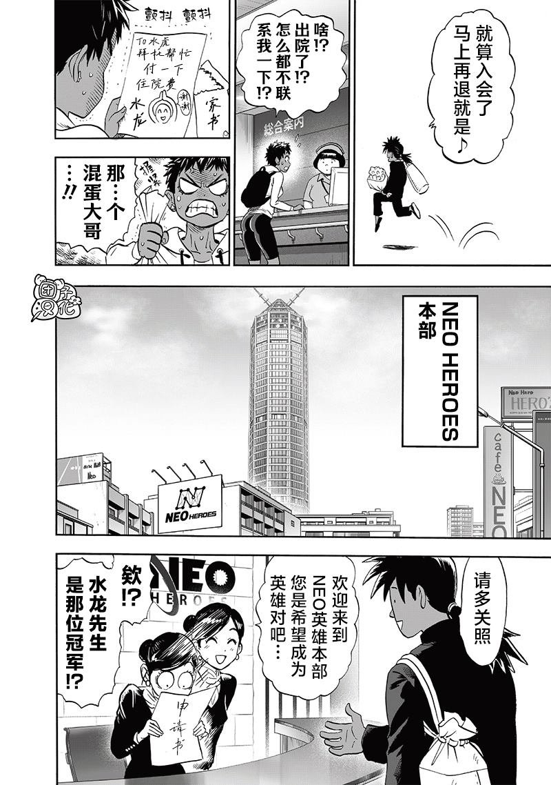 第247话