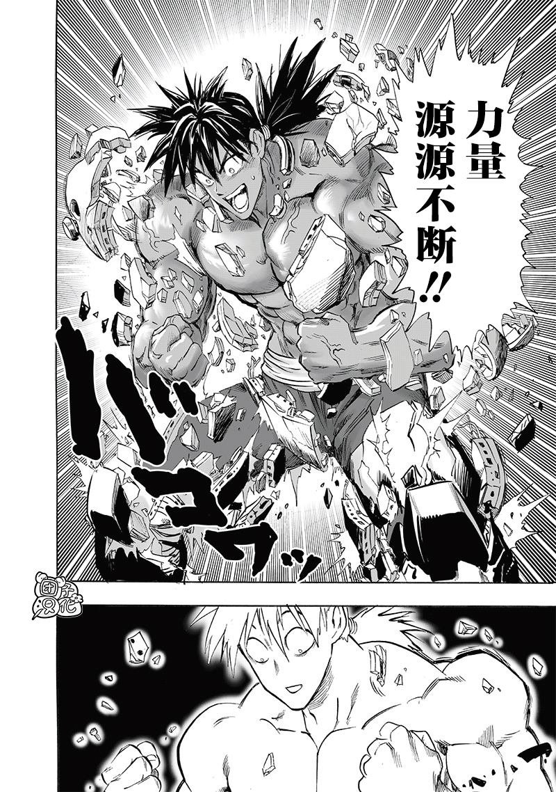 第247话