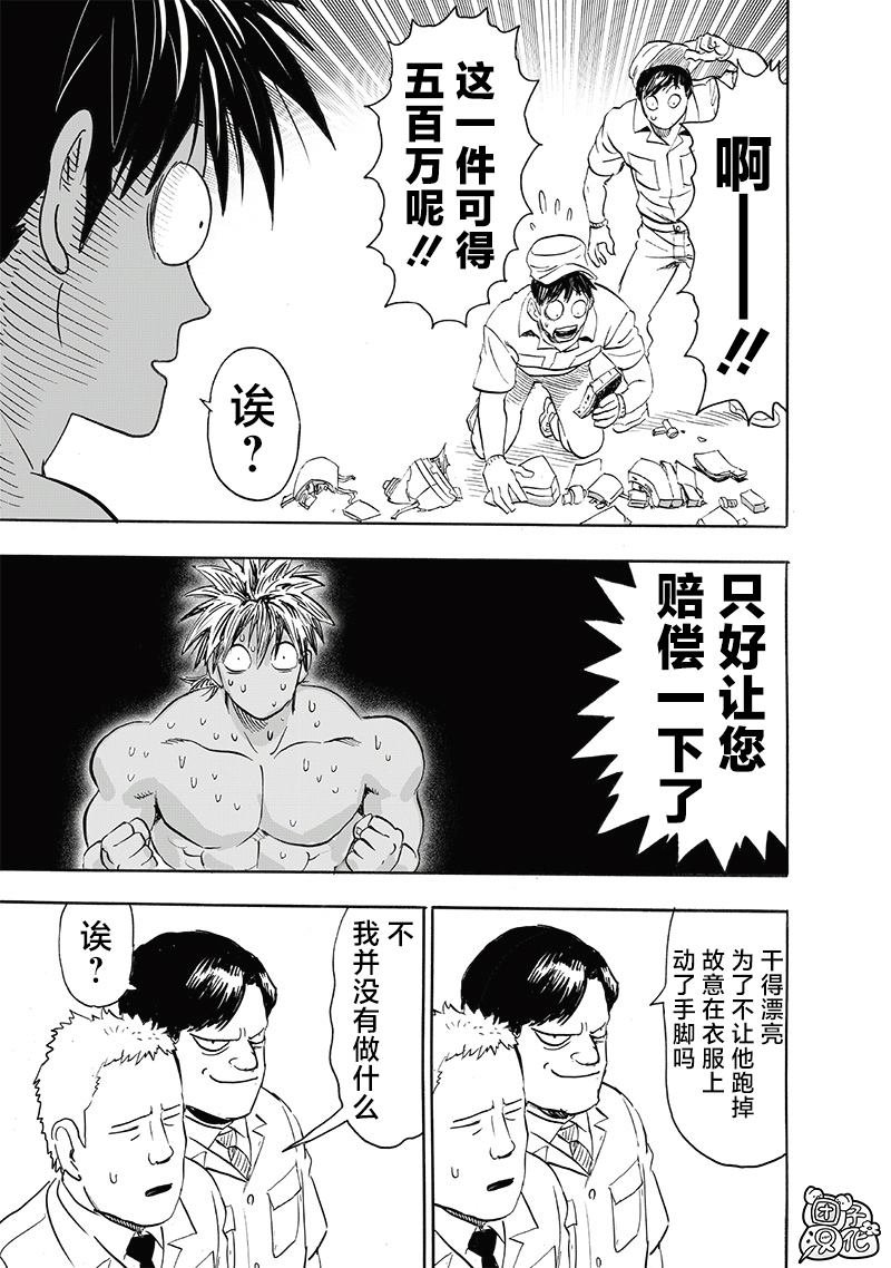 第247话