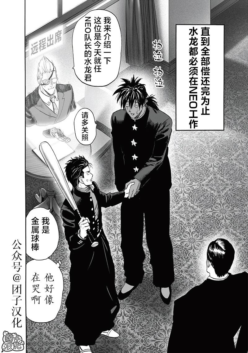 第247话