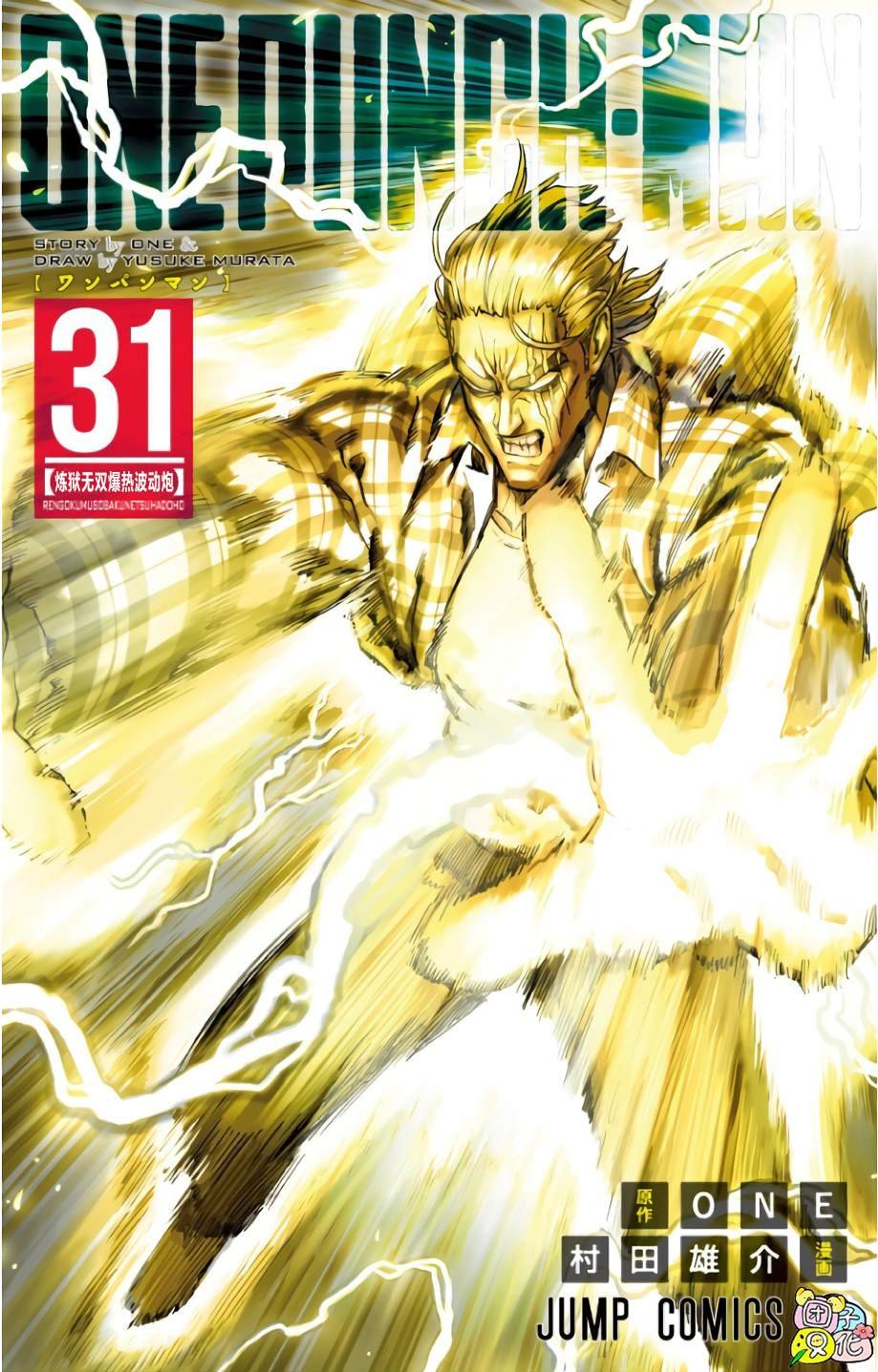 第248话