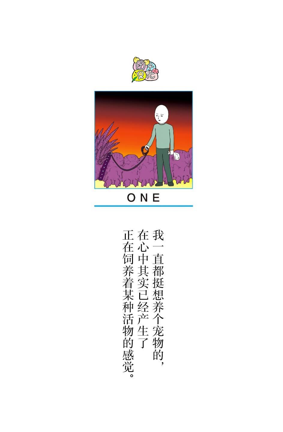 第248话