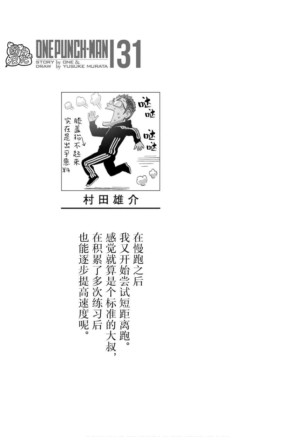 第248话