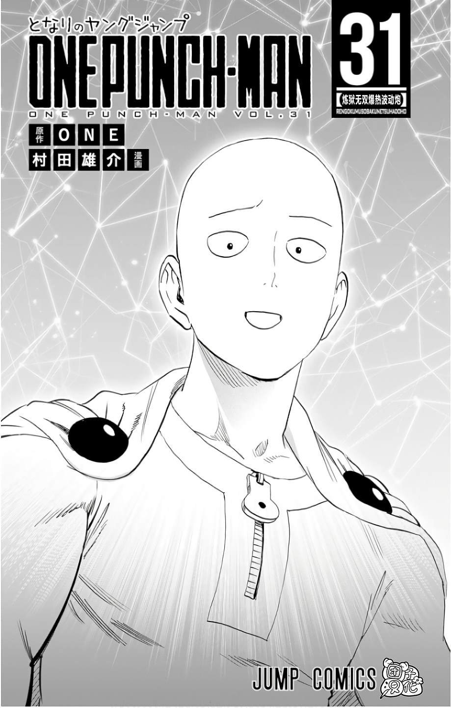 第248话