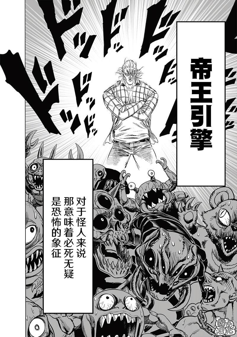 第248话