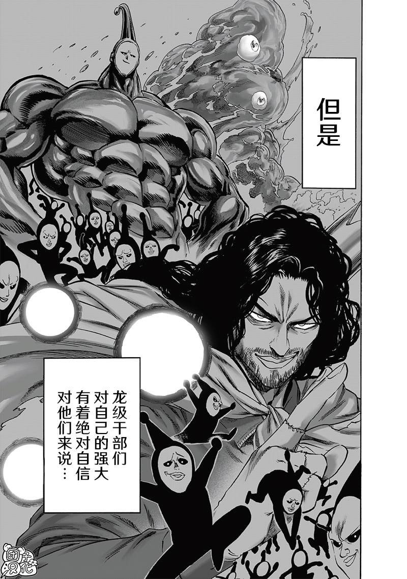 第248话