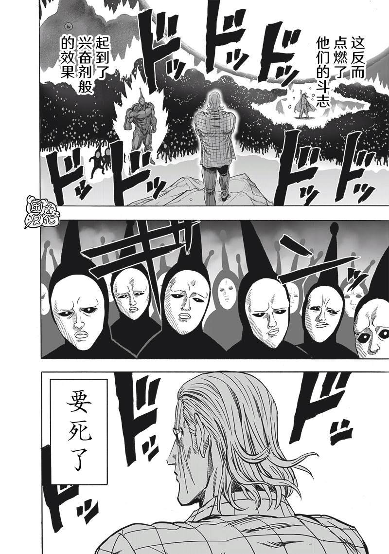 第248话
