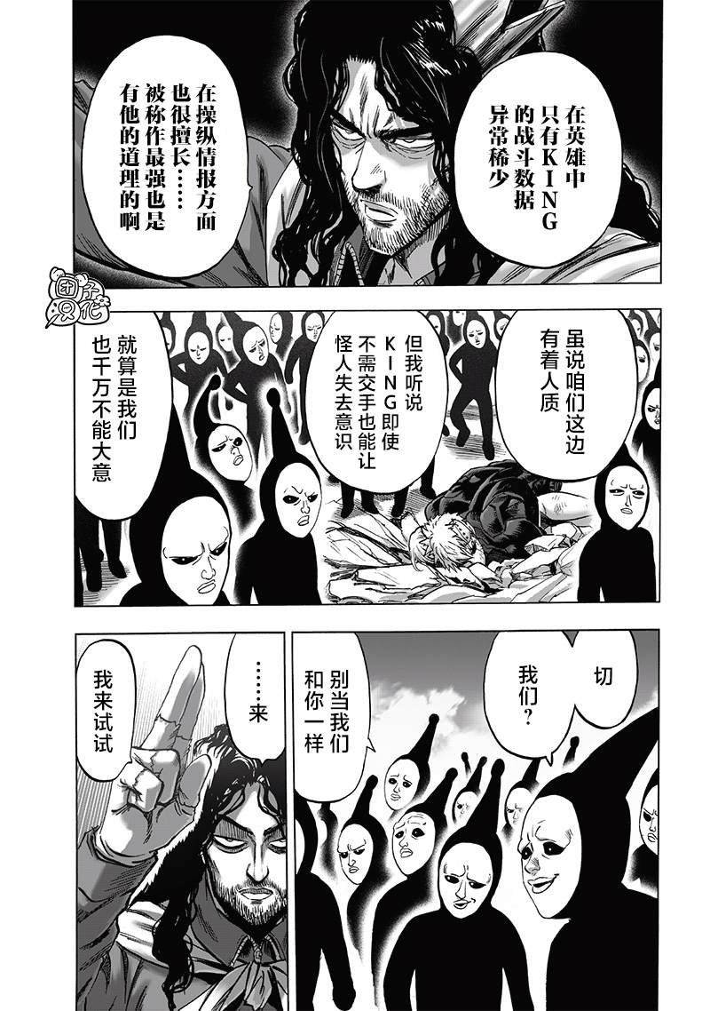 第248话