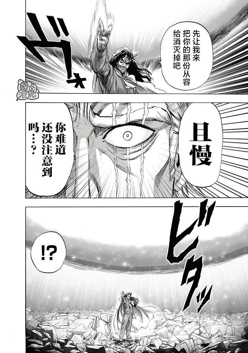 第248话