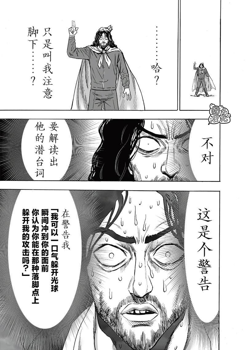 第248话