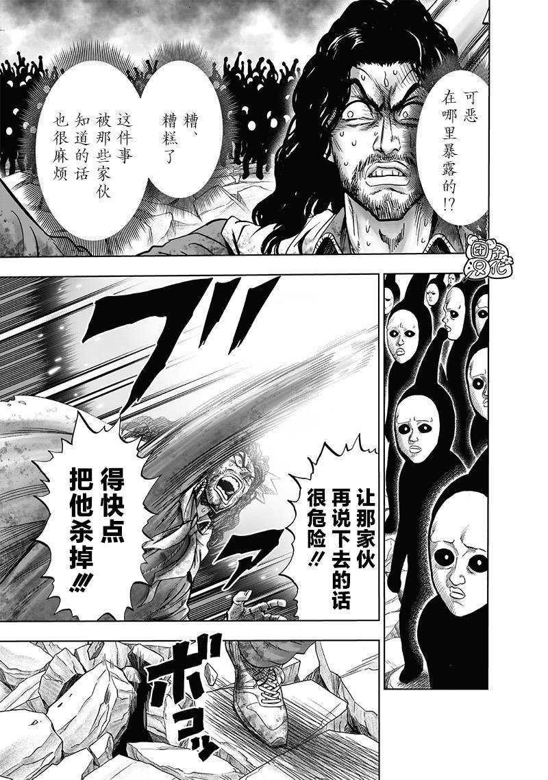 第248话