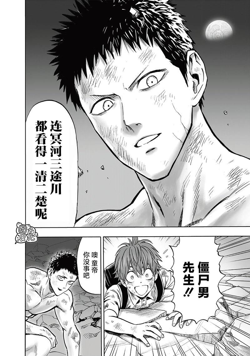 第248话
